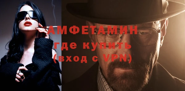 мефедрон VHQ Бугульма