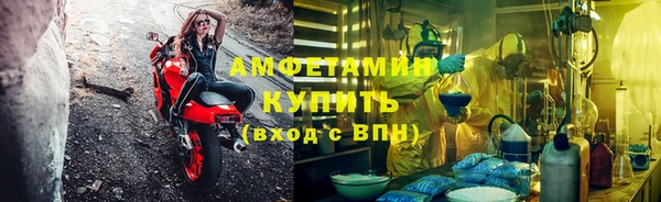 мефедрон VHQ Бугульма